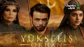 توقيت العرض الجديد.. القنوات الناقلة لمسلسل المؤسس أورهان الحلقة 14 وتطورات الصراع